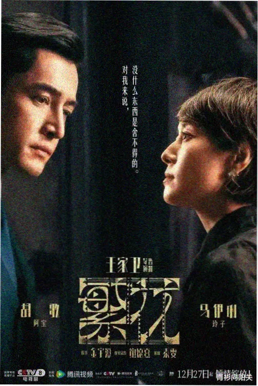 The K2韩剧全集